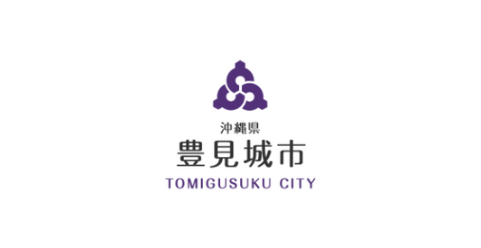 豊見城市加齢性難聴者補聴器購入費助成事業