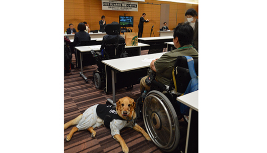 シンポジウムには補助犬ユーザーも参加した