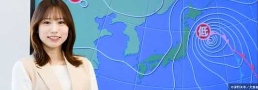 気象予報士の舩橋沙貴さん