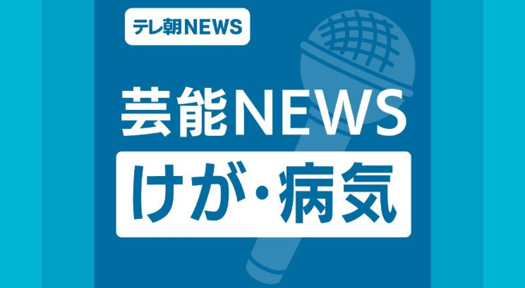 テレ朝NEWSバナー