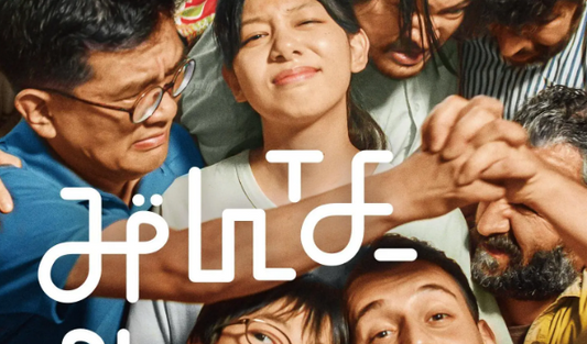 多くの笑い声が沸いた「みんな、おしゃべり」の上映 ©2025 The Chatterboxes Production Commitee