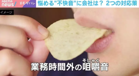 ポテトチップスを食べる女性