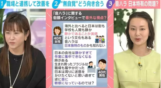 ニュース画像「不快に感じる作業音→ボールペンのノック音が2位に…1位は？日本人は音に敏感すぎる？音ハラ問題に求められる「寛容さ」を弁護士が指摘」