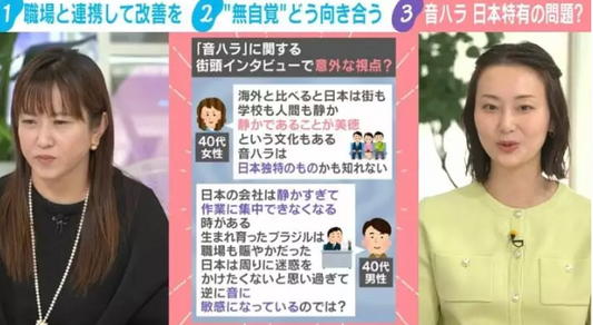 ニュース画像「不快に感じる作業音→ボールペンのノック音が2位に…1位は？日本人は音に敏感すぎる？音ハラ問題に求められる「寛容さ」を弁護士が指摘」