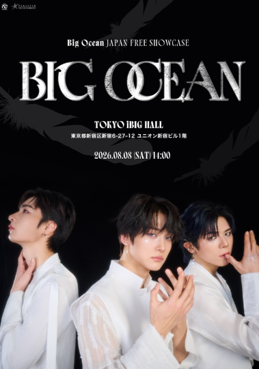 Big Ocean 写真=FC LIVE ENTERTAINMENT