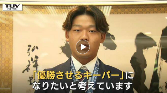 記事の動画「「障がいがある子に自信を」U23デフサッカーW杯で準優勝！山形市出身のGK・木村頼我選手が市長に結果報告　2年後のドイツ大会でスタメン狙う」