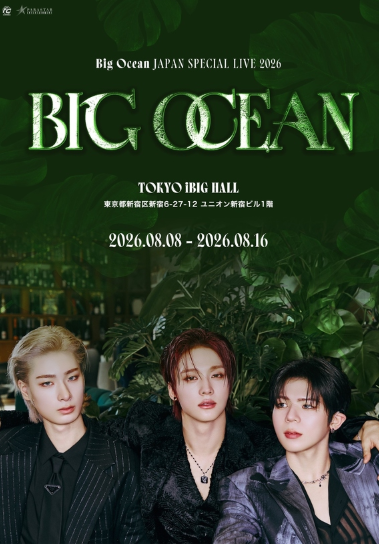“手話で歌うK-POPグループ”Big Ocean