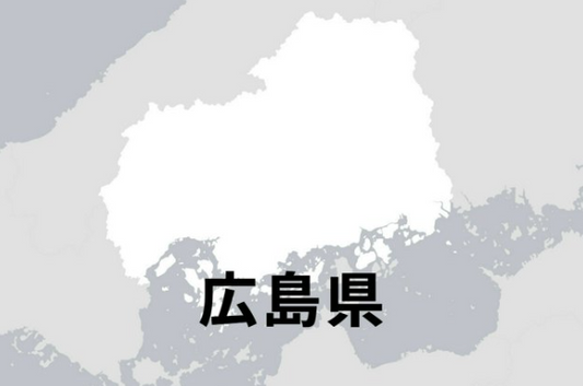 広島県の地図