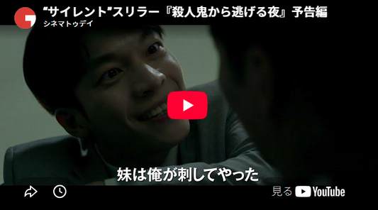 【韓国映画】この作品を見たら暑さも吹き飛ぶ！夏に見たい韓国映画3選