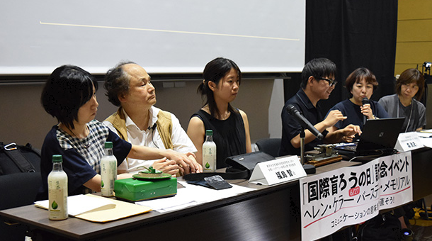 登壇した福島氏（左から２人目）と森氏（同４人目）
