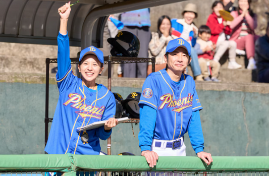 相葉雅紀の主演映画「4アウト ─もう一度、プレイボール─」場面写真