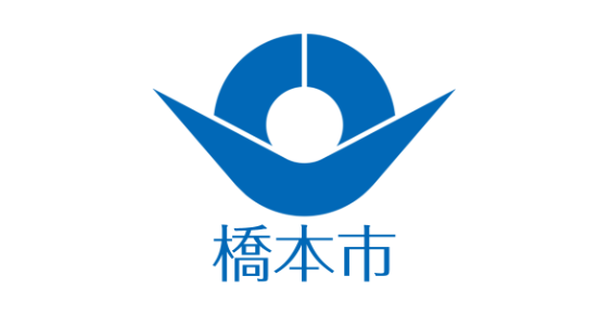 橋本市のロゴ