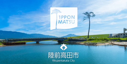 陸前高田市のバナー