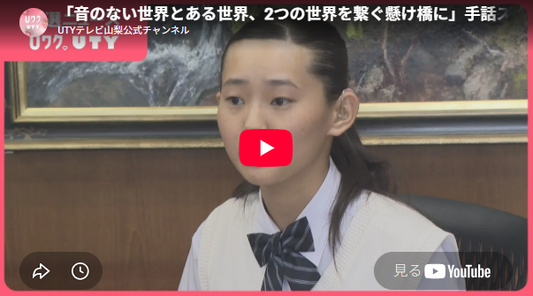 前橋真紀さん