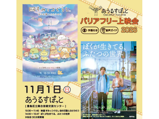 ポスター