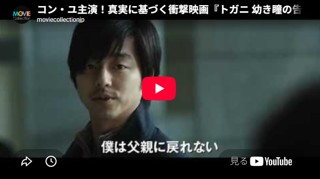 【韓国作品】フィクションじゃない。韓国社会のリアルを描いた、見るほど深くなる映画3選