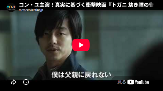 【韓国作品】フィクションじゃない。韓国社会のリアルを描いた、見るほど深くなる映画3選