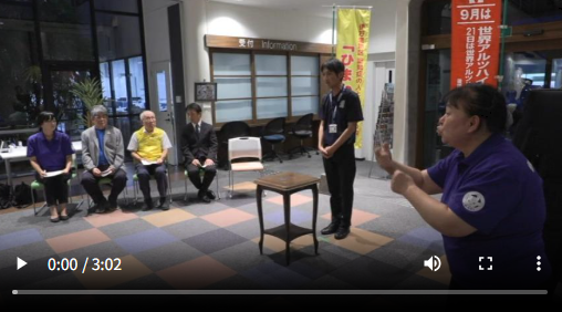 合同ライトアップ点灯式