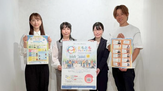 （左から）松井玲奈、長谷川恵美理さん、谷澤有紀さん、杉浦太陽