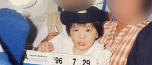 幼少期の小林えみかさん（31）