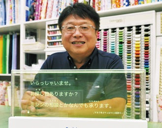 藤沢駅北口商店街 聴覚障害のバリア解消へ 音声認識機器で実証実験