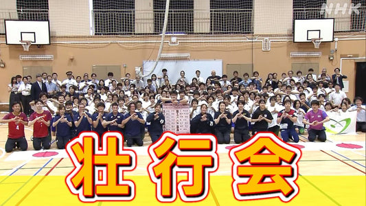 東京・杉並区の都立中央ろう学校でデフリンピックの壮行会 卒業生など15人が出場内定！