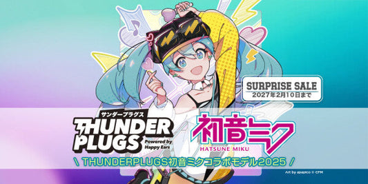 バナー「初音ミク x Thunderplugs」
