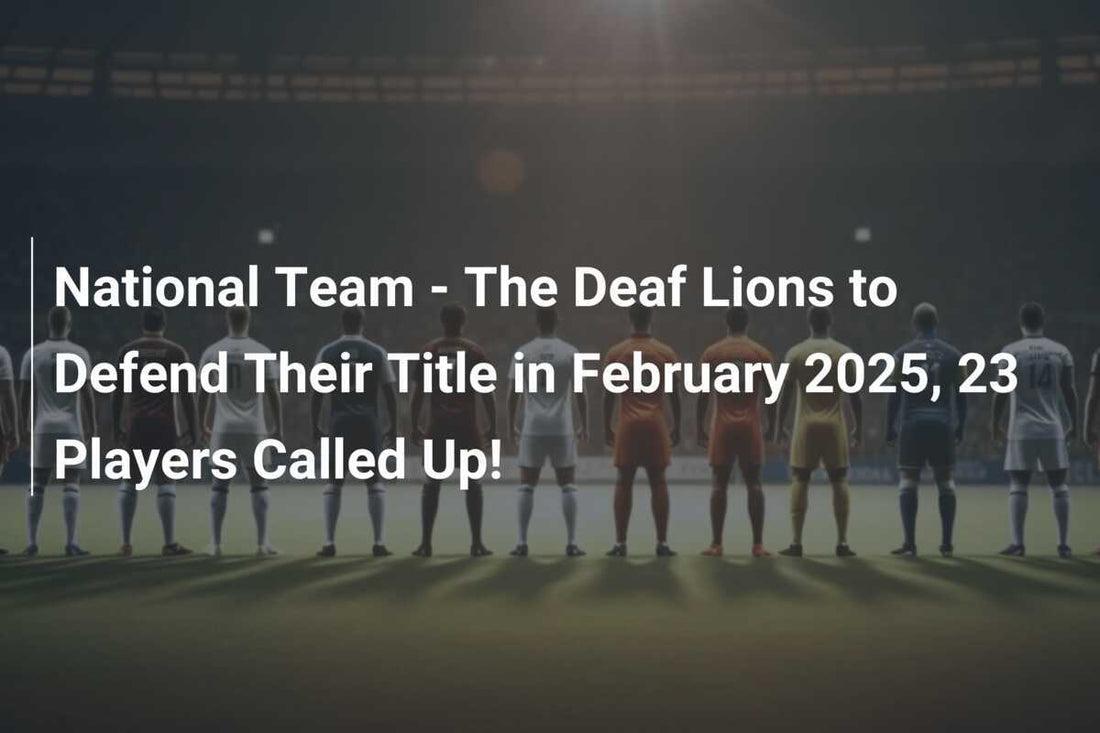 ナショナルチーム - 聴覚障害者ライオンズが2025年2月にタイトル防衛へ、23名の選手が招集！
