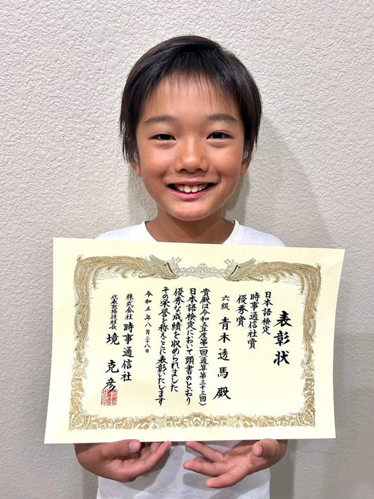 離れていても、ひとりじゃない｜ろう難聴児向けオンライン支援制度化へ