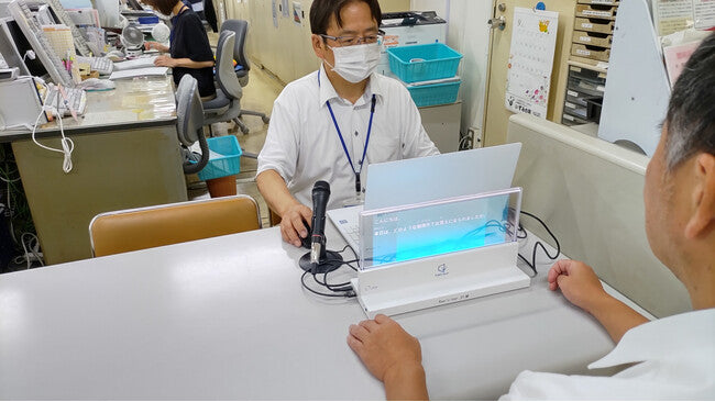 AI音声認識文字起こし支援アプリ「ScribeAssist」を活用大分県中津市・福祉支援課で、会話を字幕表示するディスプレイの実証実験を開始