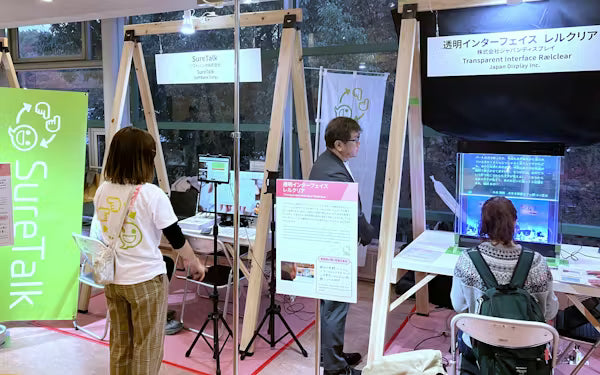 「デフリンピックスクエア」都内に開設　聴覚障害への理解促進