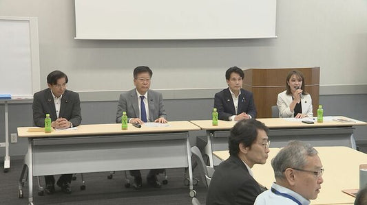 “手話推進法案”臨時国会提出にむけ超党派議連が骨子案を提示