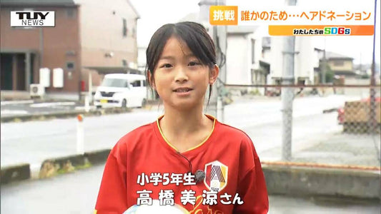 腰まで伸びた髪を切った3人の少女「誰かのために…」一歩を踏み出した“その思い”