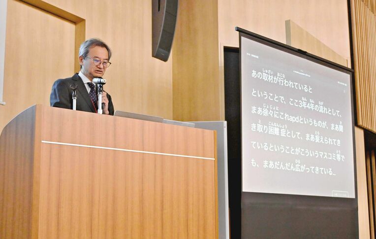 「聞き取り困難症」支援へ　大阪でシンポ　周囲の理解が重要