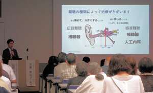 「かとう」と「さとう」が聞き分けにくいと感じたら　聴覚トラブル、若者でも「イヤホン難聴」