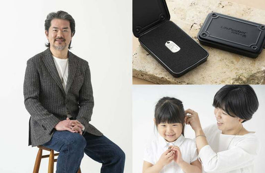 記事のバナー「「助けて」という声が、聞こえないかもしれない。二つの震災を経験した私が、命を守るIDネックレスを生み出すまで」