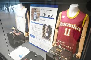 デフバスケ三瀬選手（佐賀市出身）の記念品展示 日本代表Ｔシャツなど ＳＡＧＡアリーナ