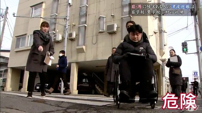 地震発生から約44分後に津波第一波…　目や耳に障害のある生徒の安全な避難を考える　津波の浸水想定区域内にある青森県八戸市の盲学校・聾学校【阪神・淡路大震災から30年】