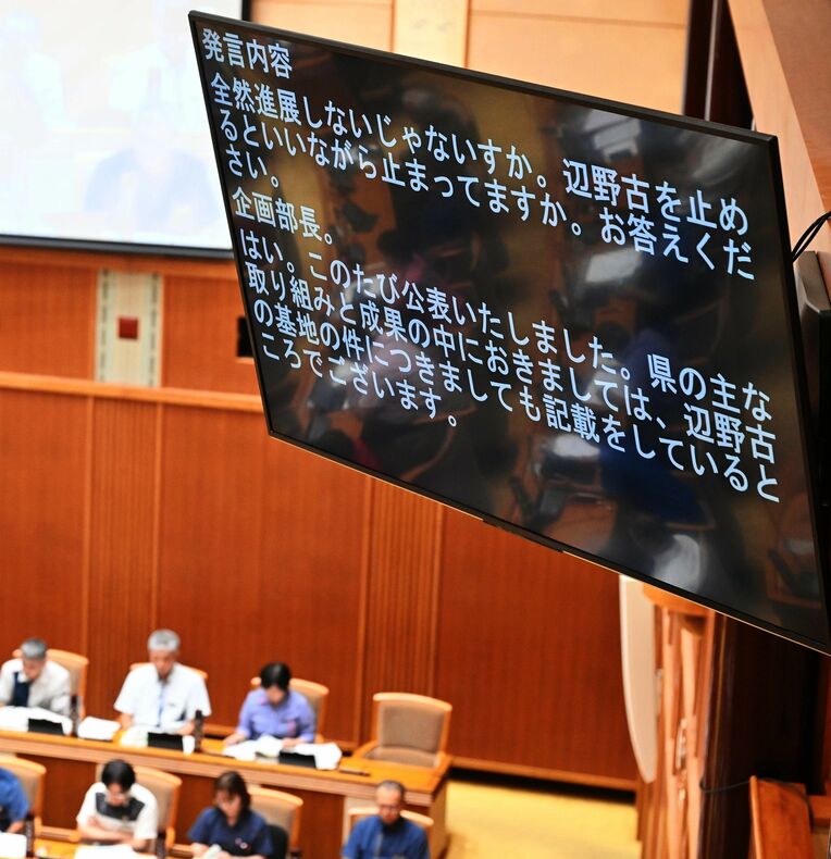 ６月定例会から傍聴席に設置されたモニター（右上）。議員や県執行部の発言がすぐさま字幕で表示される＝２４日、県議会（宮城貴浩撮影）