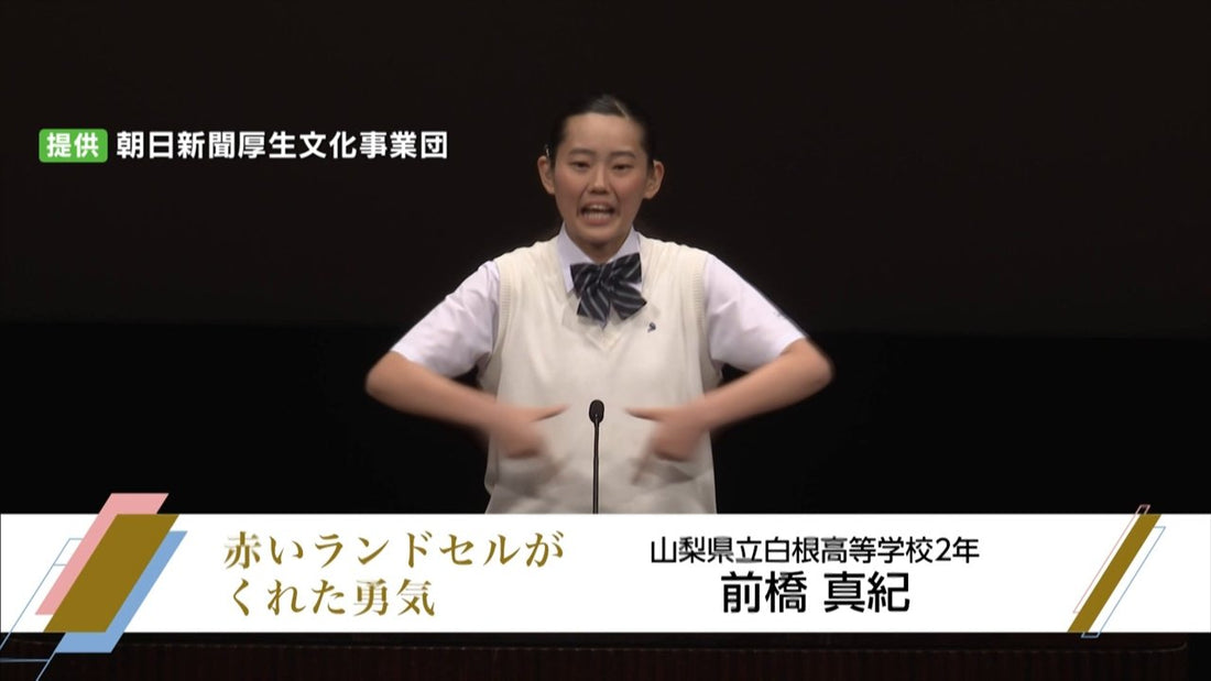 「必要なのは特別な技術ではない、相手を知ろうとすること」　難聴の高校生が手話スピーチコンテストで全国1位　彼女が訴えたことは
