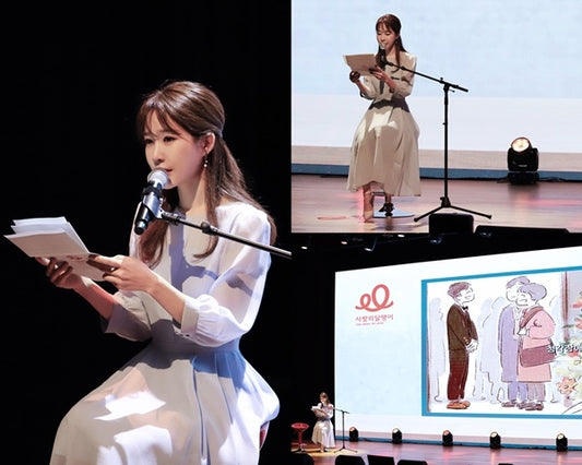 インナが、社会福祉団体愛のカタツムリ人工内耳2500事例支援記念行事「もう一度言ってくれますか?」に才能寄付として参加