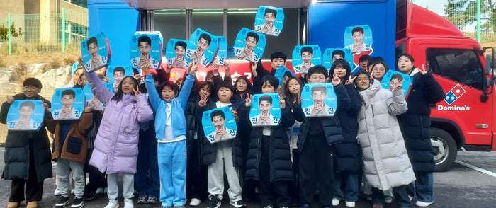 ドミノピザが聴覚障害者のためのNGO「愛のカタツムリ」が主管したクラリネットアンサンブル冬の音楽キャンプにパーティーカーを通じてピザを支援