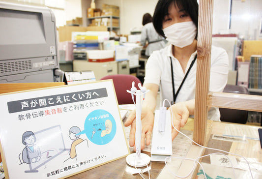 「軟骨伝導イヤホン」ぜひ活用を