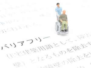 「身体障害」「精神障害」の人たちの自立した生活のリアル　障害者と住まい　特集