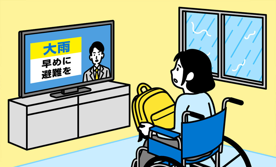 イラスト「車いすに乗った人がニュースを見ている」