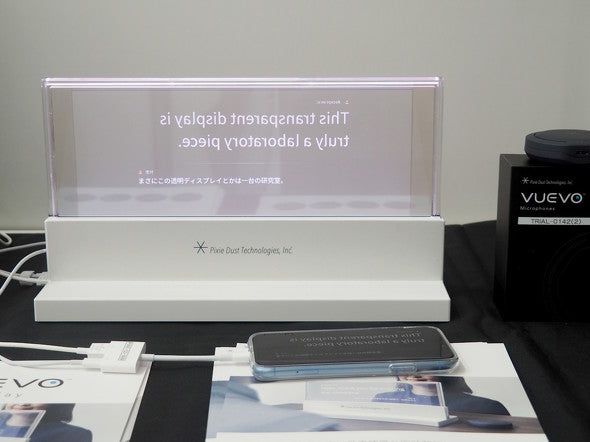 大型掲示装置やSTEAM教材の展示も充実――「NEW EDUCATION EXPO 2024」で見た教育の未来