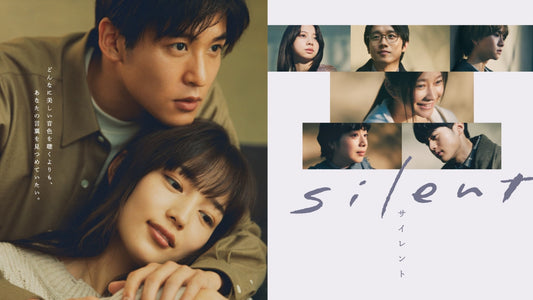 ドラマ『silent』
