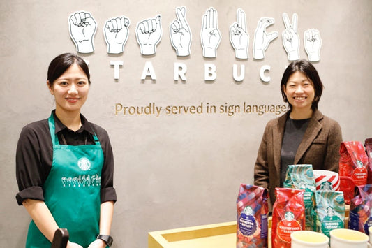 共通言語は手話。スターバックスが“多様性”を体現する店舗をつくった理由