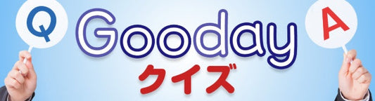バナー「Goodyクイズ」
