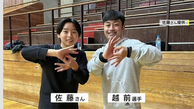 次世代の選手たちへ　日本初開催のデフリンピックが残したもの　アテネでは私が！高校生アスリートの誓い